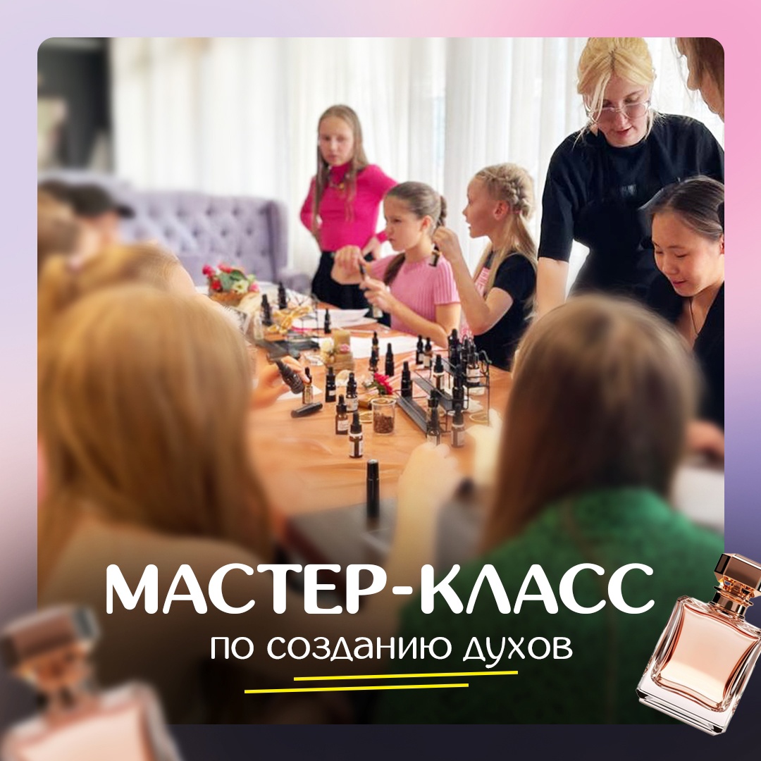 Какие бывают мастер-классы для детей
