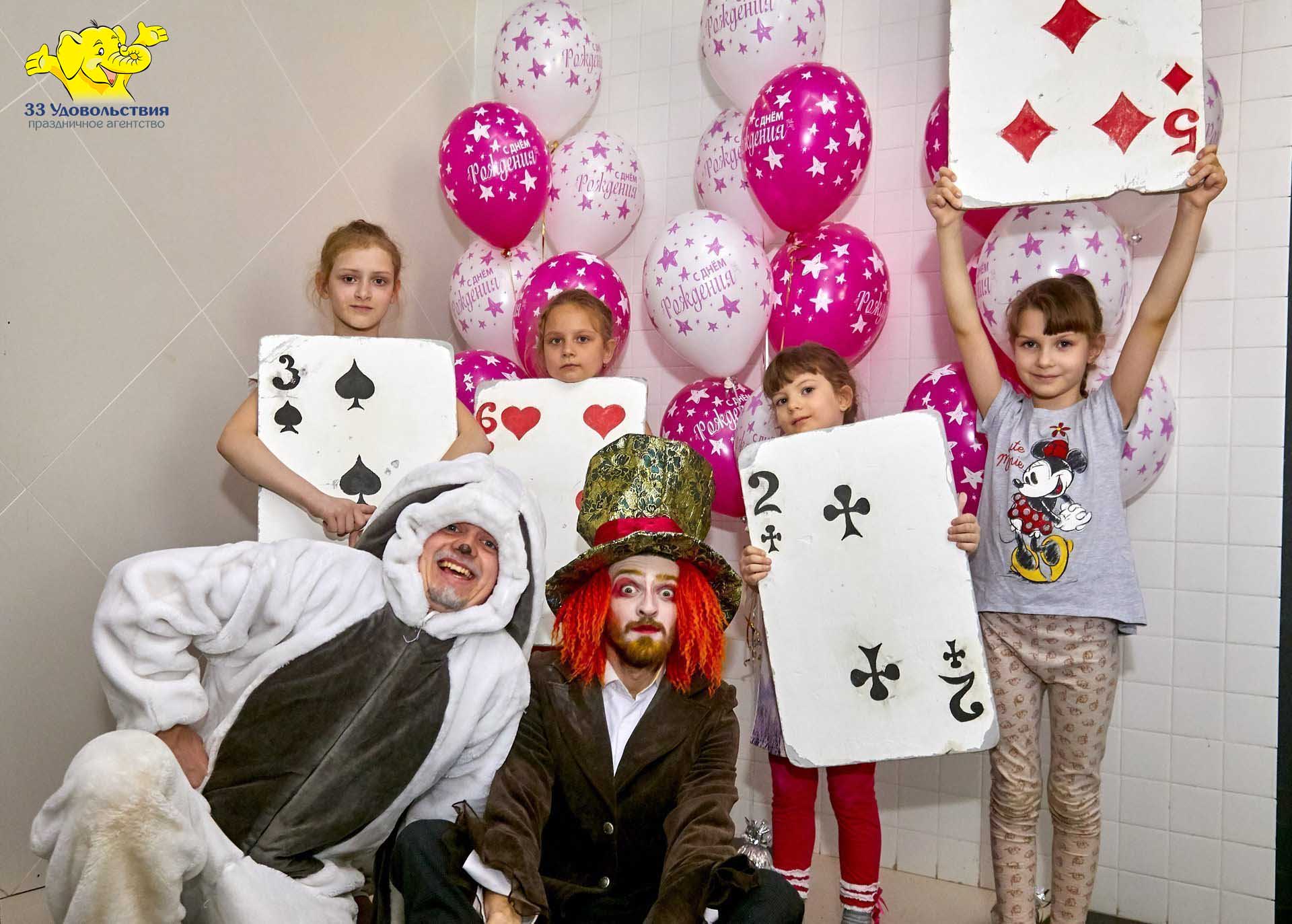 33 Удовольствия