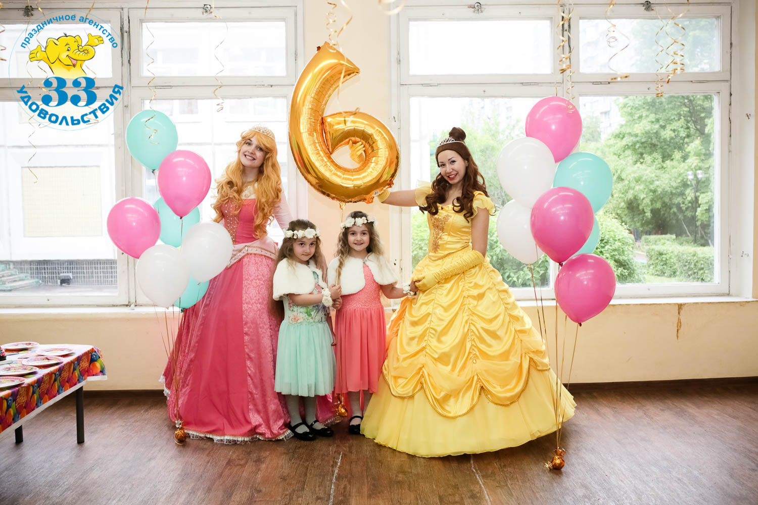 33 Удовольствия