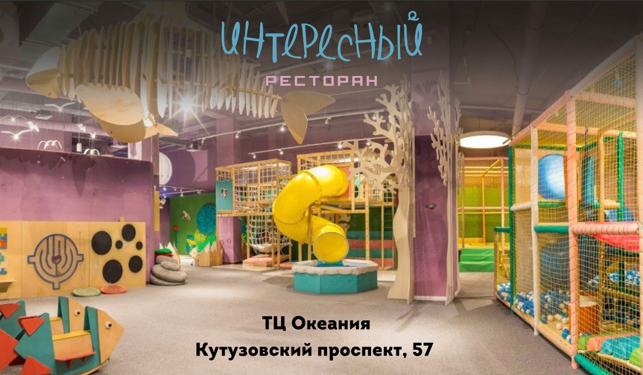33 Удовольствия