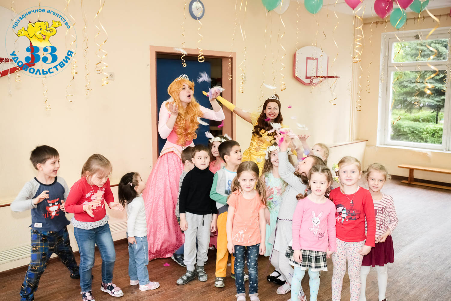 33 Удовольствия