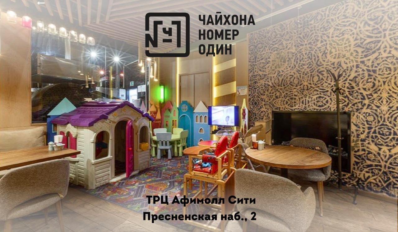 33 Удовольствия