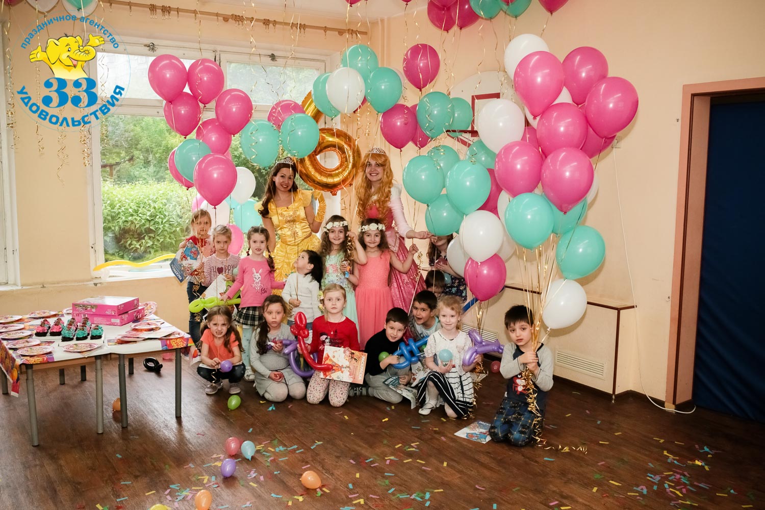 33 Удовольствия
