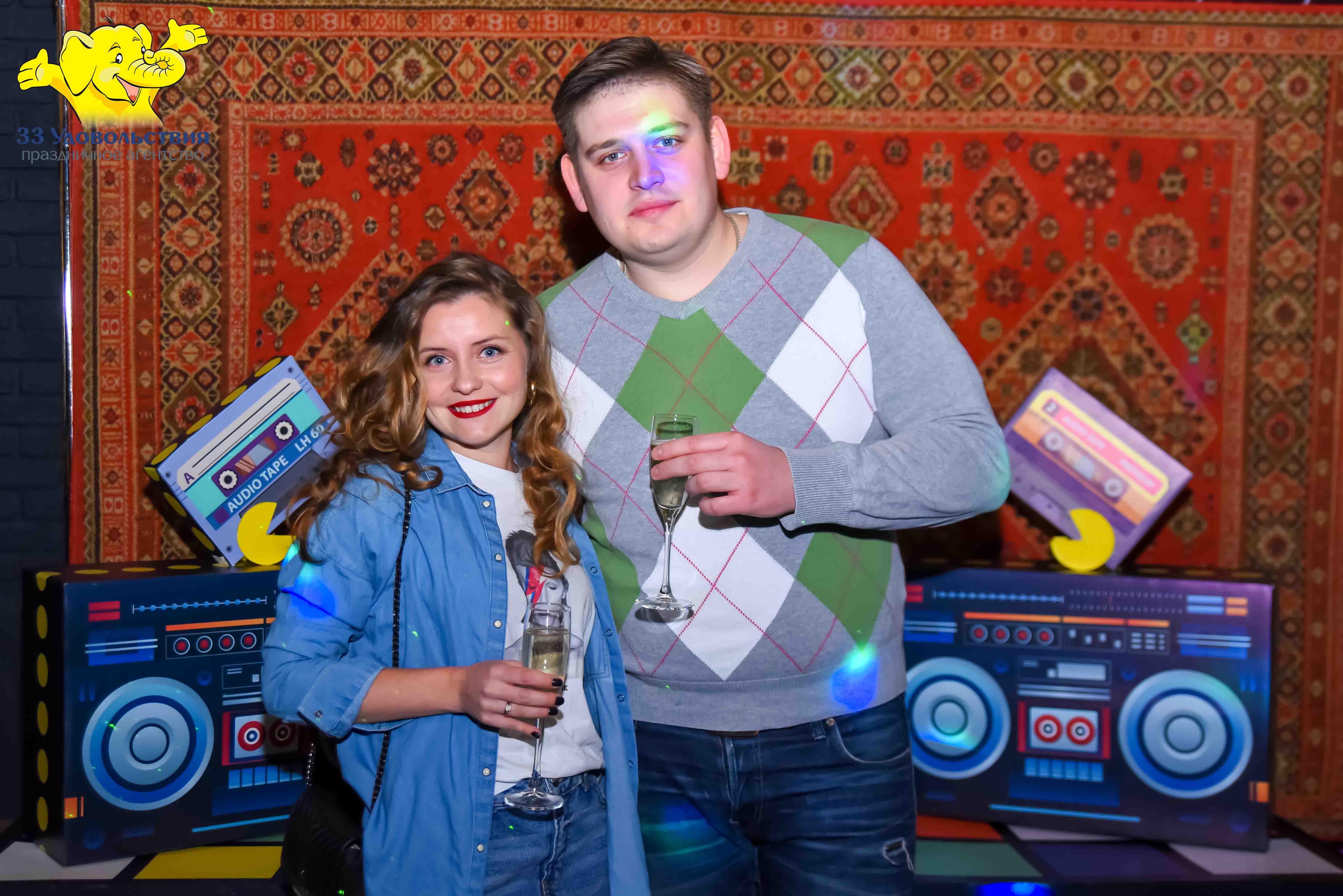 33 Удовольствия