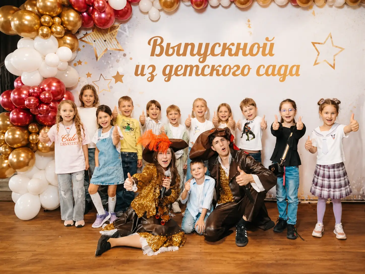 Игры и конкурсы на выпускной в детском саду