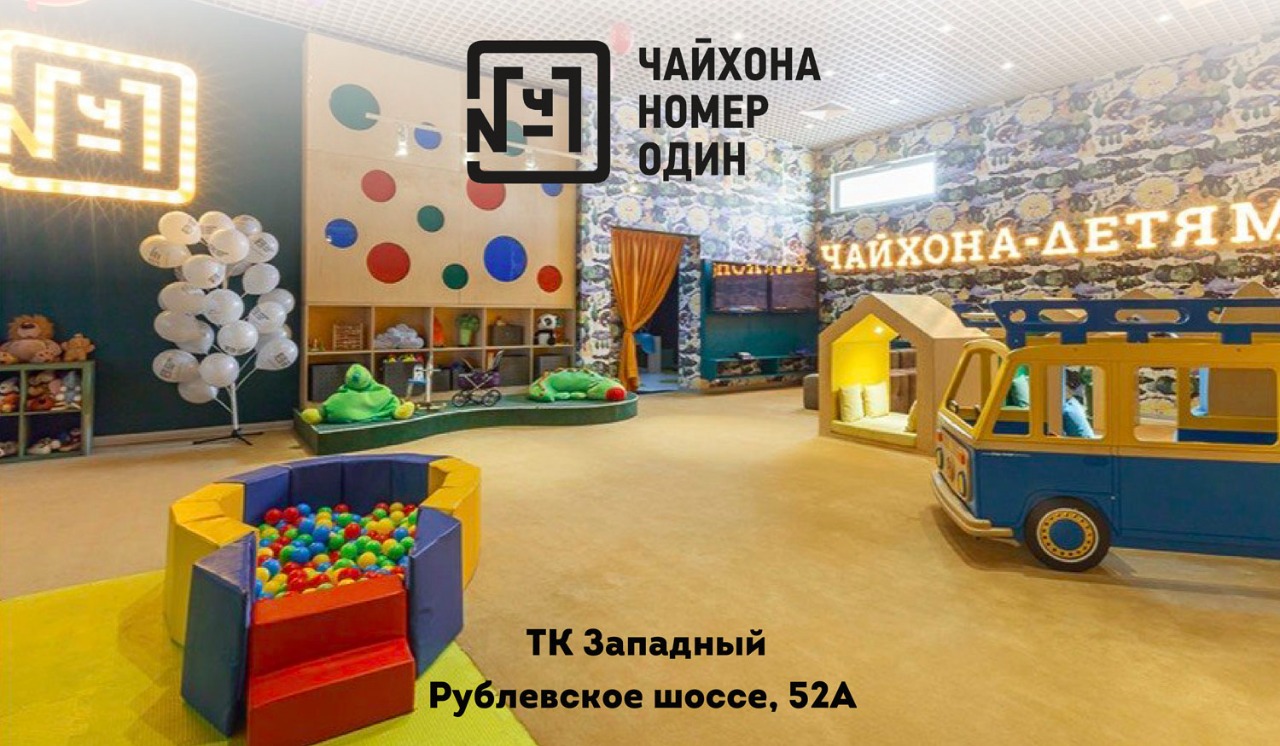 33 Удовольствия