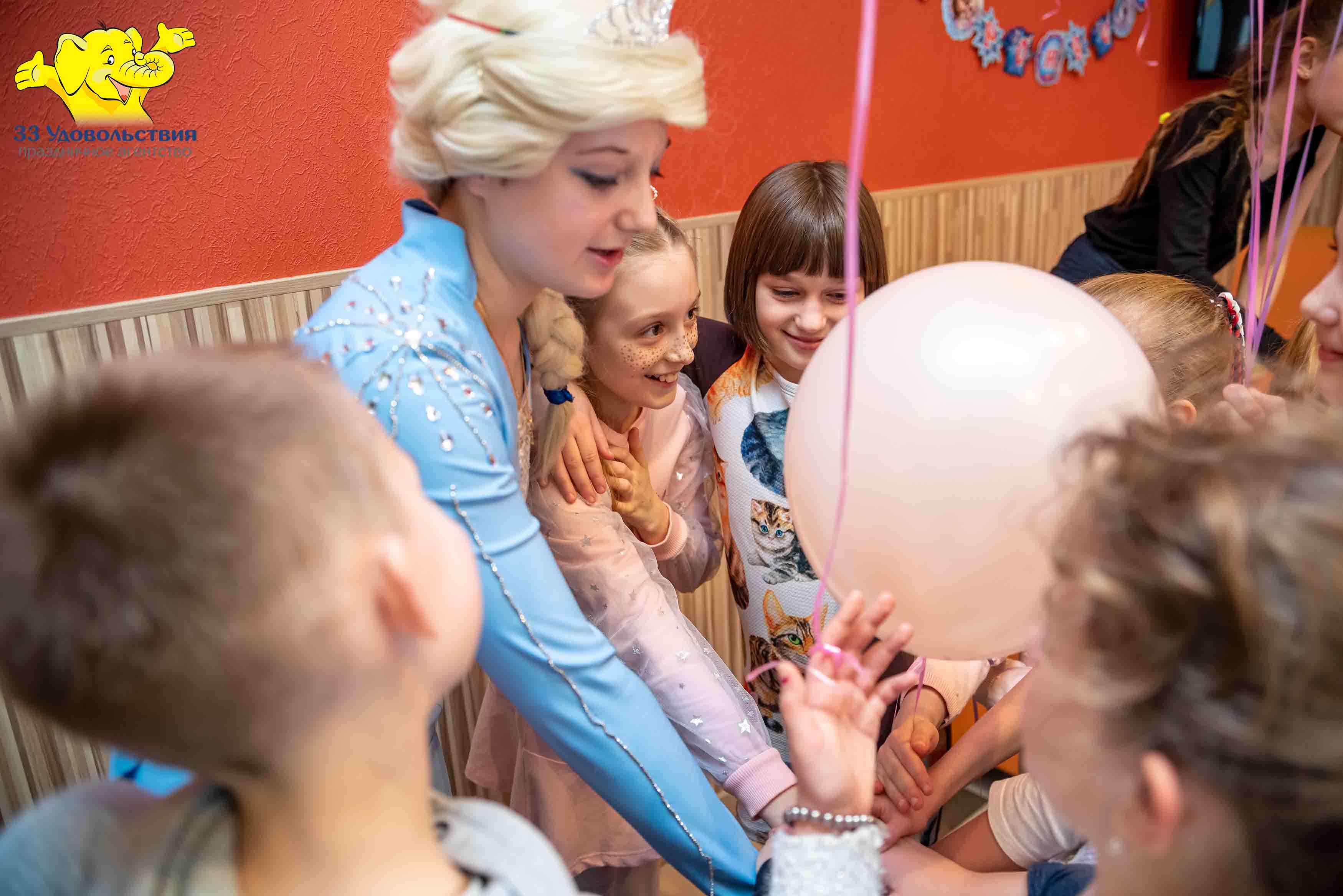 33 Удовольствия