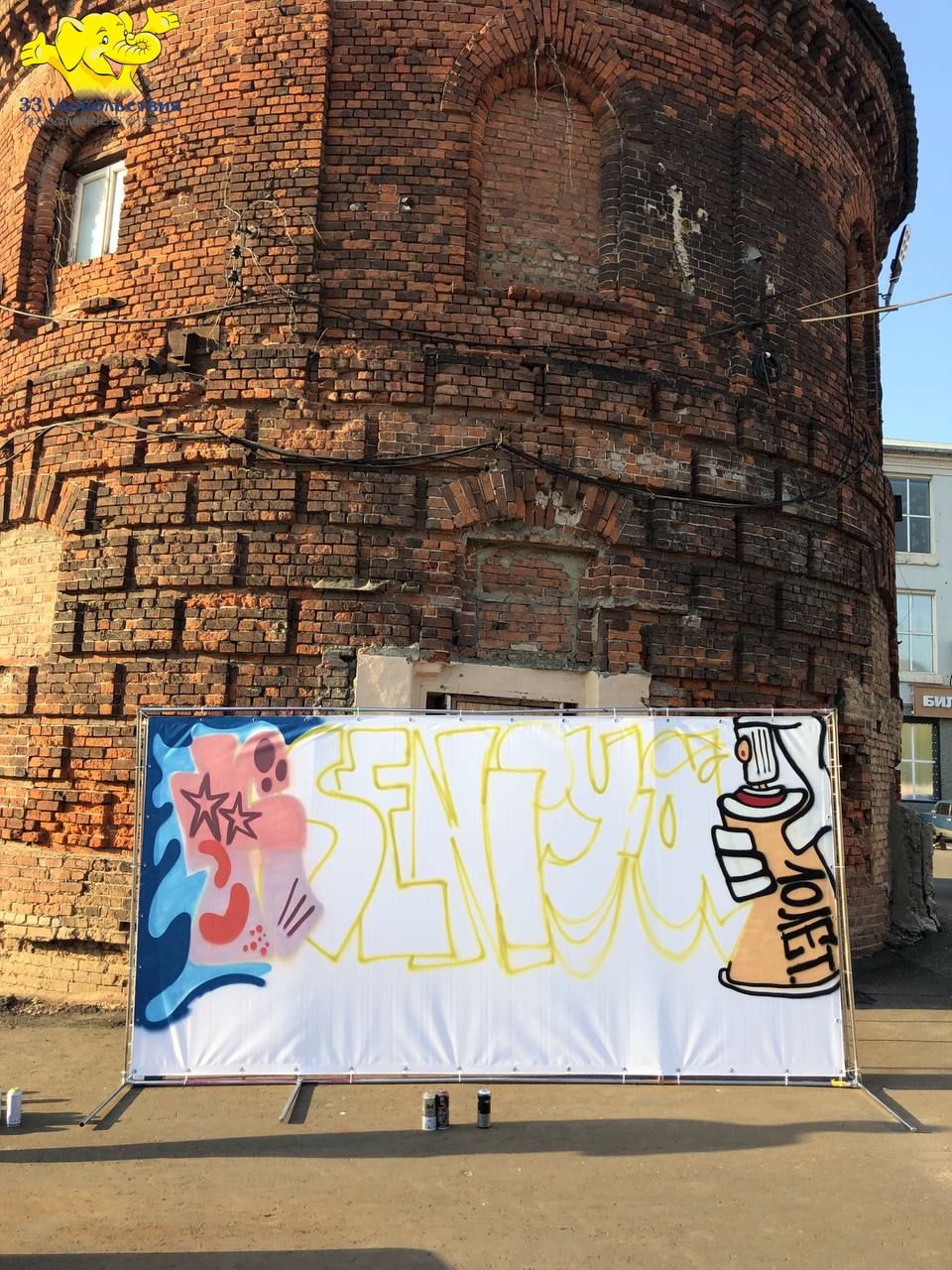 33 Удовольствия