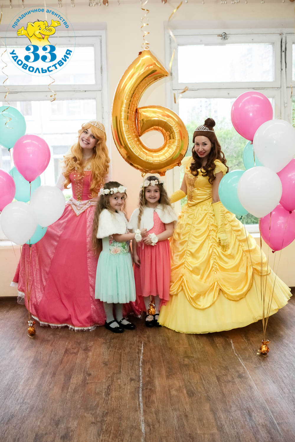 33 Удовольствия