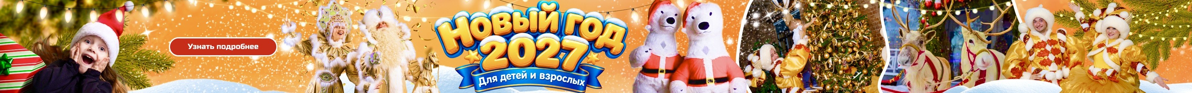 Специальное предложение